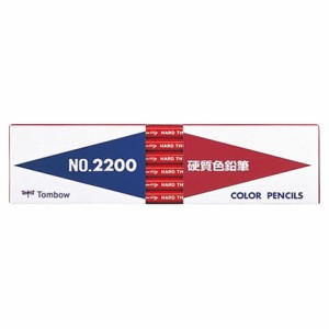 【メール便対応/6ダースまで】 トンボ鉛筆 硬質色鉛筆 あか（1ダース） 2200-25