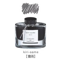  【メール便不可】 パイロット 万年筆インキ iroshizuku 色彩雫 INK-50-KS 霧雨（キリサメ）