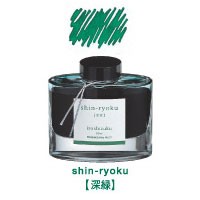  【メール便不可】 パイロット 万年筆インキ iroshizuku 色彩雫 INK-50-SHR 深緑（シンリョク）