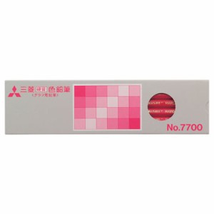 三菱 硬質 色鉛筆 7700の通販｜au PAY マーケット