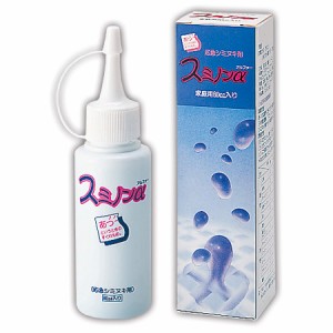  【メール便不可】 呉竹 スミノンアルファ 80ml 家庭用 KJ11-80 応急シミヌキ剤