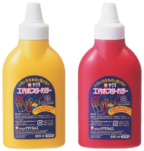  【メール便不可】 サクラクレパス 工作ポスターカラー（260ml） KPW