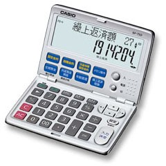  【送料無料】 カシオ 金融電卓 12桁 BF-750