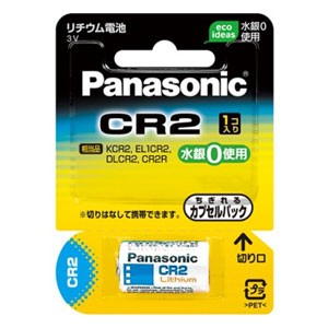  【メール便対応】 パナソニック 円筒形リチウム電池 CR-2W