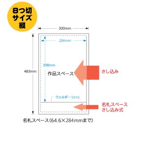 【送料無料】【お取り寄せ】ぺんてる 作品展示ハンガー かんたんくん 8つ切(縦) UGH8T10 100枚入り 作品 展示 イラスト 美術 授業