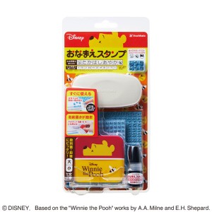 【お取り寄せ】シヤチハタ おなまえスタンプ 大文字・小文字セット くまのプーさん GA-CADP【メール便不可】