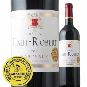 ワイン 赤ワイン シャトー・オー・ロベール 2021年 フランス ボルドー フルボディ 750ml