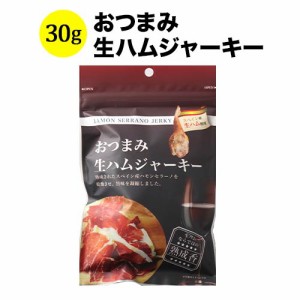 こだわりの食品  おつまみ生ハムジャーキー トップ・トレーディング株式会社 日本 - こだわりの食品  30g