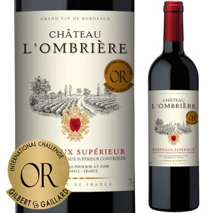 ワイン 赤ワイン シャトー・ロンブリエール 2017年  フランス ボルドー フルボディ 750ml wine
