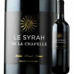 赤ワイン ル・シラー・ド・ラ・シャペル ドメーヌ・サン・ドミニク 2020年 フランス ラングドック・ルシヨン フルボディ 750ml wine