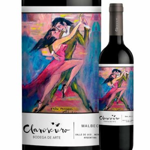 ワイン 赤ワイン クラロスクーロ　マルベック　クラロスクーロ 2021年 アルゼンチン 赤ワイン フルボディ 750ml wine