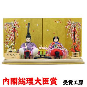 雛人形 イラストの通販 Au Pay マーケット