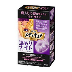 【花王】バブ　メディキュア　温もりナイト　７０ｇ×６錠入 ※医薬部外品 ※お取り寄せ商品