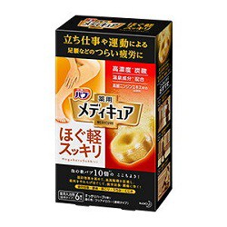 【花王】バブ　メディキュア　ほぐ軽スッキリ　７０ｇ×６錠入 ※医薬部外品 ※お取り寄せ商品