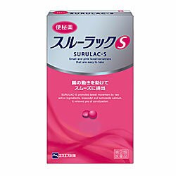 【第(2)類医薬品】【エスエス製薬】スルーラックS(新)240錠