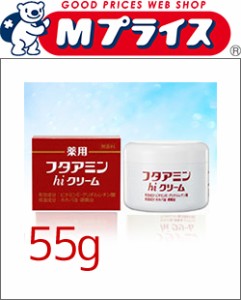 【ムサシノ製薬】フタアミンｈｉクリーム　５５ｇ　（医薬部外品） ※お取り寄せ商品