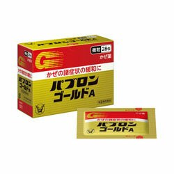 【第(2)類医薬品】成分にて1個限【大正製薬】パブロンゴールドA 微粒 28包 ※お取り寄せの場合あり 【セルフメディケーション税制対象品