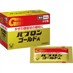 【第(2)類医薬品】成分にて1個限【大正製薬】パブロンゴールドA微粒 44包 ※お取り寄せの場合あり 【セルフメディケーション税制対象品】