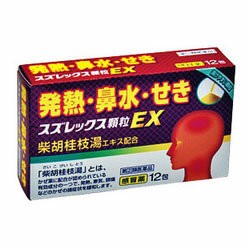 【第(2)類医薬品】成分にて1個限【アスゲン製薬】スズレックス顆粒EX 12包 ※お取り寄せの場合あり 【セルフメディケーション税制対象品