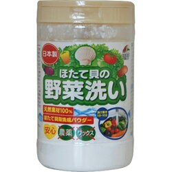 【ユニマットリケン】ほたて貝の野菜洗い　１００ｇ ※お取り寄せ商品