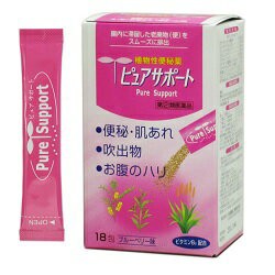 【第(2)類医薬品】【米田薬品工業】ピュアサポート 18包 ※お取り寄せの場合あり