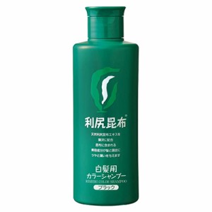 【ピュール】利尻カラーシャンプー 白髪用 ブラック 200ml