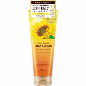 【クラシエホームプロダクツ】ディアボーテ オイルイントリートメント (リッチ＆リペア) 200g ※取寄商品