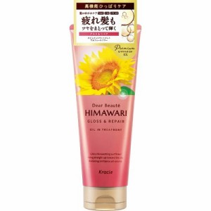 【クラシエホームプロダクツ】ディアボーテ オイルイントリートメント (グロス＆リペア) 200g ※取寄商品