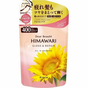 【クラシエホームプロダクツ】ディアボーテ オイルインシャンプー (グロス＆リペア) 詰替用 400ml ※取寄商品