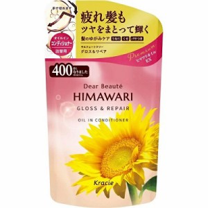 【クラシエホームプロダクツ】ディアボーテ オイルインコンディショナー (グロス＆リペア) 詰替用 400g ※取寄商品