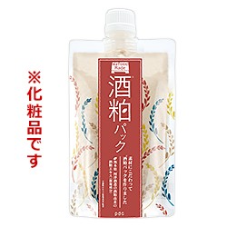 【毎日ポイント2倍】【pdc】ワフードメイド 酒粕パック 170g ☆化粧品