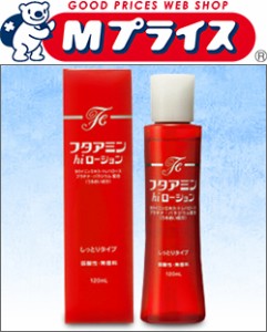 【ムサシノ製薬】フタアミンhiローション　120ml（しっとりタイプ）