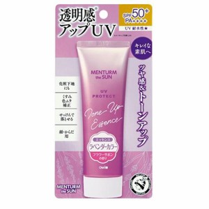 【近江兄弟社】メンタームザサン トーンアップUVエッセンス ラベンダー 80g ※取寄商品