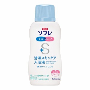 【バスクリン】薬用ソフレ 清潔スキンケア入浴液 グリーンフローラル調の香り 720mL [医薬部外品] ※取寄商品