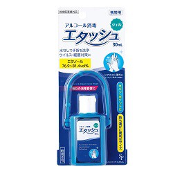 【サイキョウ・ファーマ】エタッシュ ハンド消毒ジェル 30mL [指定医薬部外品] ※取寄商品