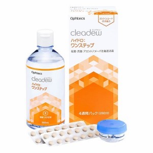 【オフテクス】クリアデュー ハイドロ ワンステップ 360ml＋28錠 [医薬部外品]