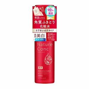 【ナリス化粧品】ネイチャーコンク 薬用 クリアローション とてもしっとり 200mL [医薬部外品] ※取寄商品