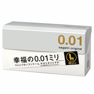 【相模ゴム工業】サガミオリジナル 001 Lサイズ 10個入 [管理医療機器]