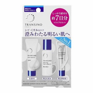 【第一三共ヘルスケア】トランシーノ 薬用スキンケアシリーズトライアルセットa 1セット [医薬部外品] ※取寄商品