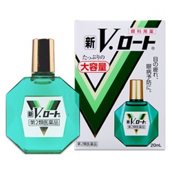 【第2類医薬品】【ロート製薬】新V・ロート 大容量 20ML 【セルフメディケーション税制対象品】