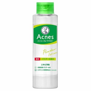 【ロート製薬】メンソレータム アクネス 薬用パウダー化粧水 180mL [医薬部外品] ※取寄商品