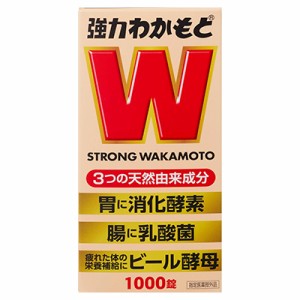 【わかもと製薬】強力わかもと 1000錠 [指定医薬部外品]