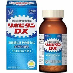 【大正製薬】リポビタン DX 270錠 ※指定医薬部外品 ※取寄商品