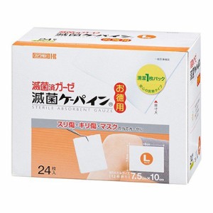 【川本産業】滅菌ケーパイン (ガーゼ) お徳用 Lサイズ 24枚入 [一般医療機器]