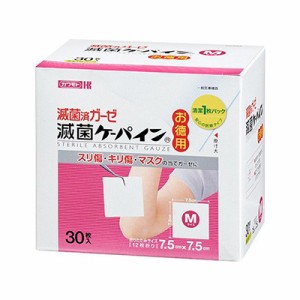 【川本産業】滅菌ケーパイン (ガーゼ) お徳用 Mサイズ 30枚入 [一般医療機器]