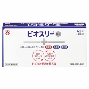 【アリナミン製薬】ビオスリーHi錠 42錠 [指定医薬部外品]