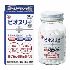 【アリナミン製薬】ビオスリーHi錠 180錠 [指定医薬部外品]