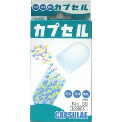 【小林カプセル】食品カプセル００号 １００個■ ※お取り寄せ商品