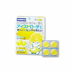 【日本臓器製薬】アイストローチ(レモン味) 16粒☆☆※お取り寄せ商品