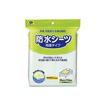 【ピップ】防水シーツ 両面タイプ ☆☆ ※お取り寄せ商品